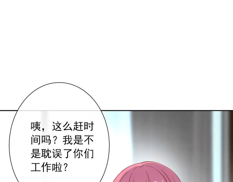 第79话 他也不知道的事38