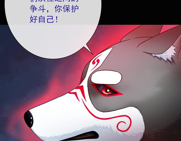 第20话 我要得到你76