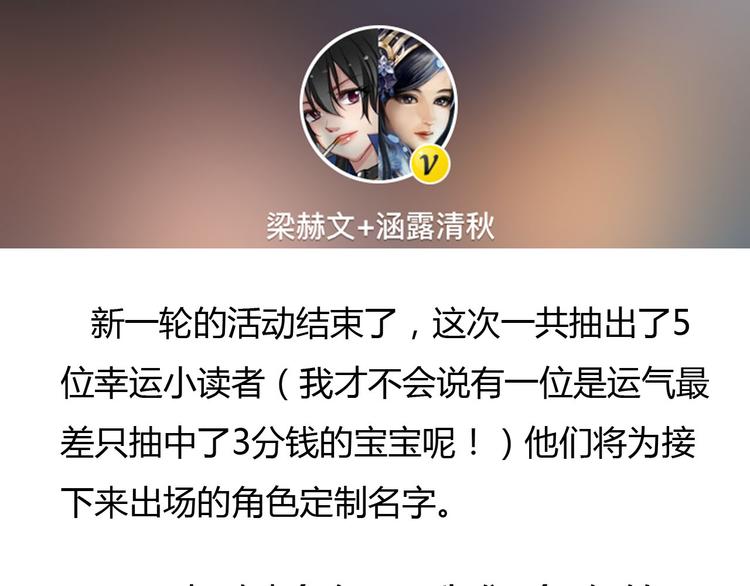 第24话 是我害死了她112