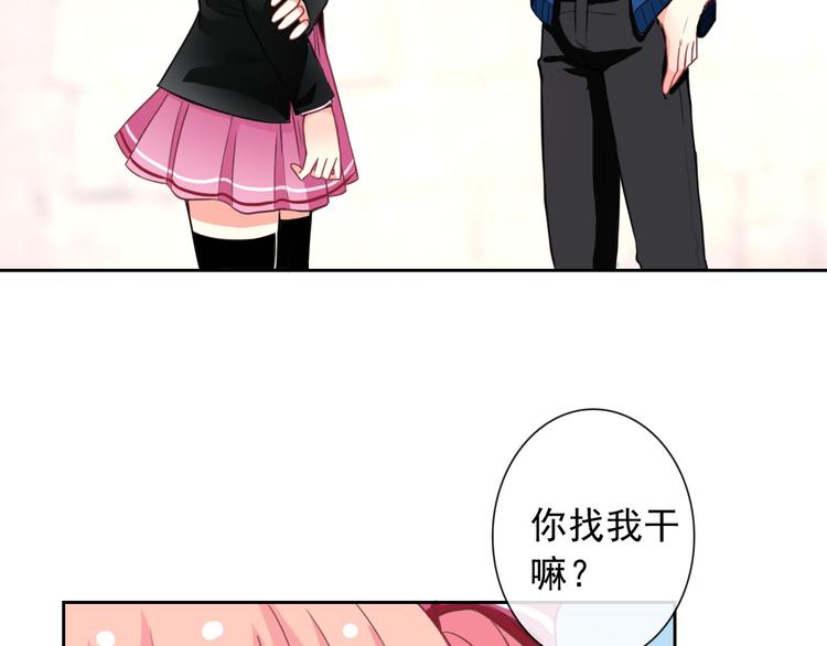 第46话 到此为止63