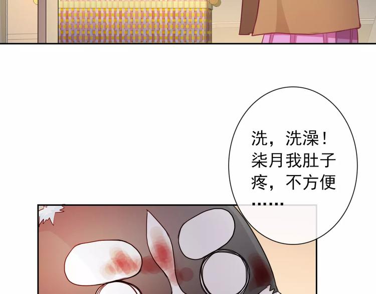 第92话 偷袭81