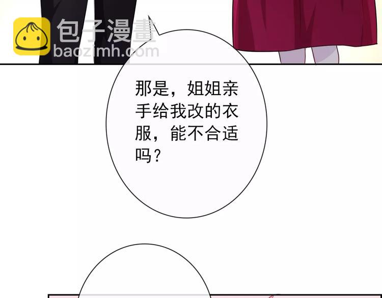 第93话 不许变身26