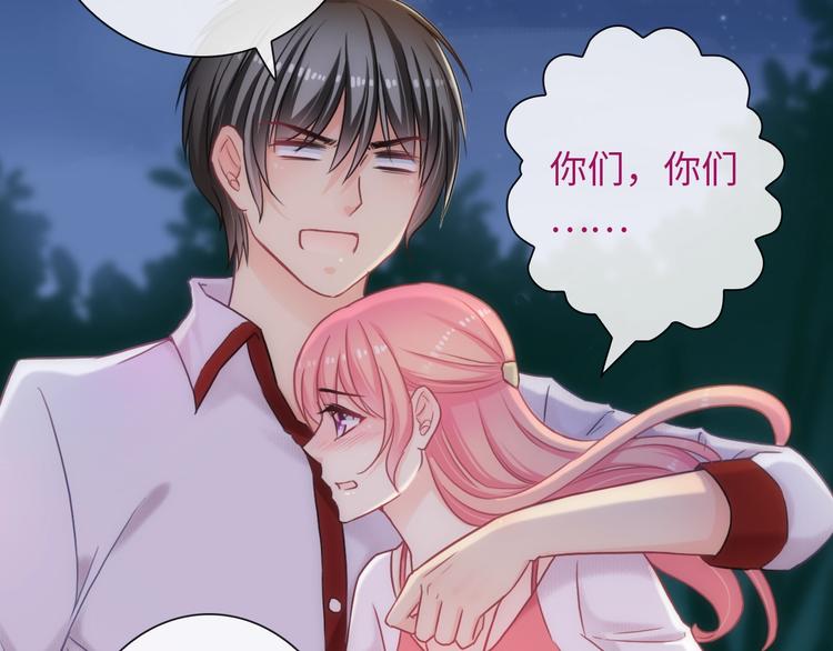 第55话 你是我最重要的女孩84