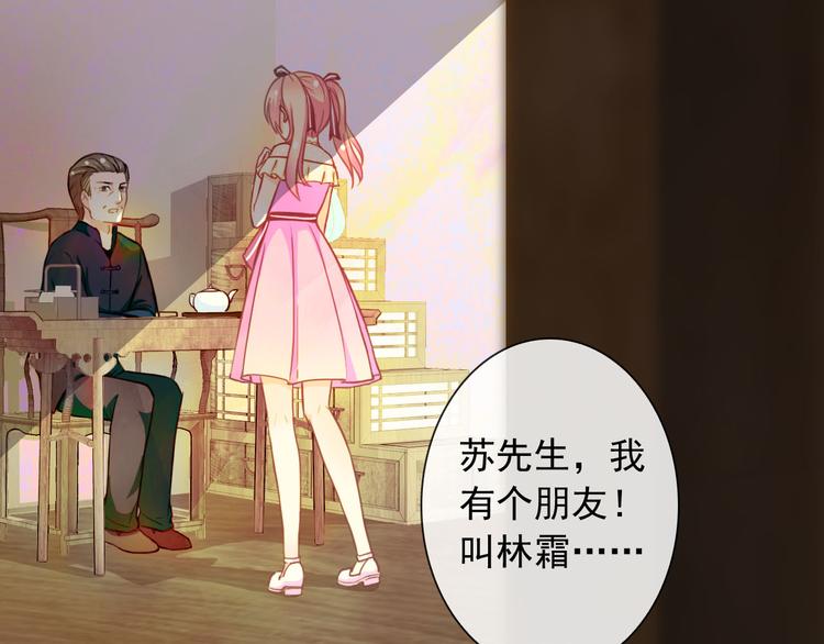 第44话 生与死1