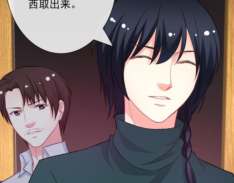 第36话 抓魂！？81