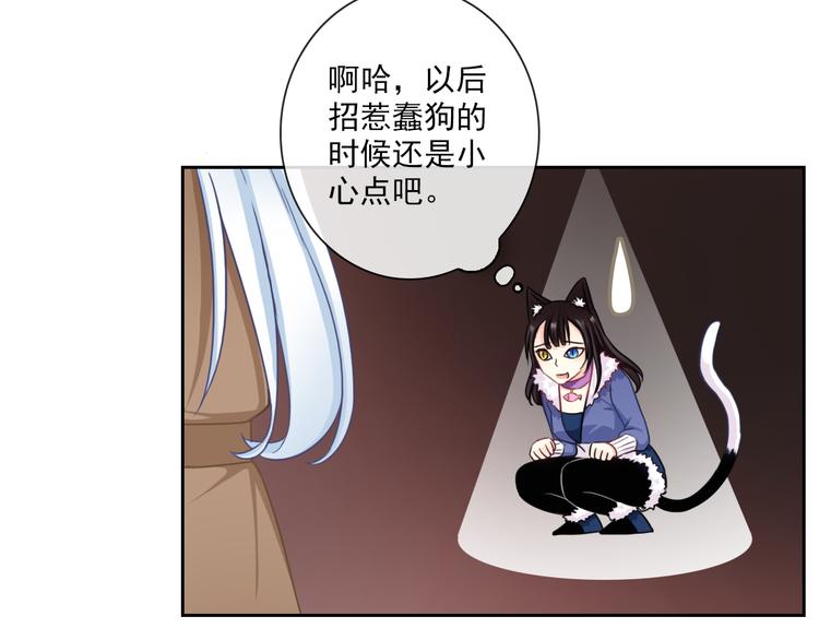 第101话  反击81