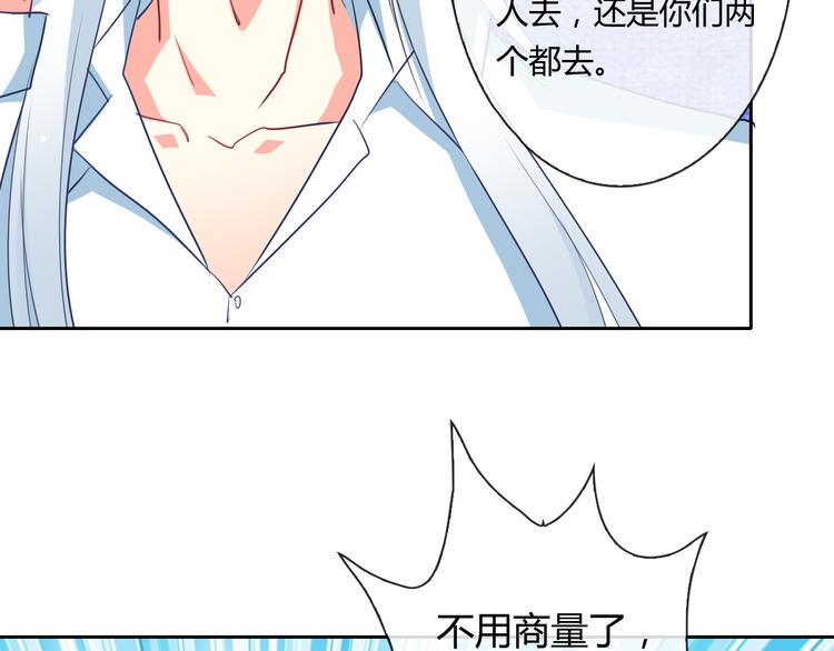 第10话 双胞胎！？52