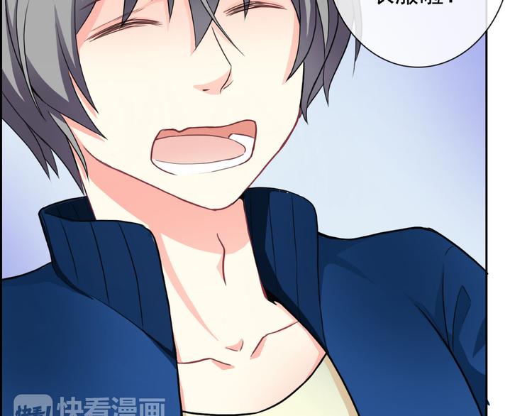 第46话 到此为止58
