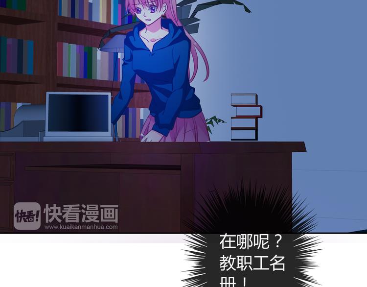 第10话 双胞胎！？71