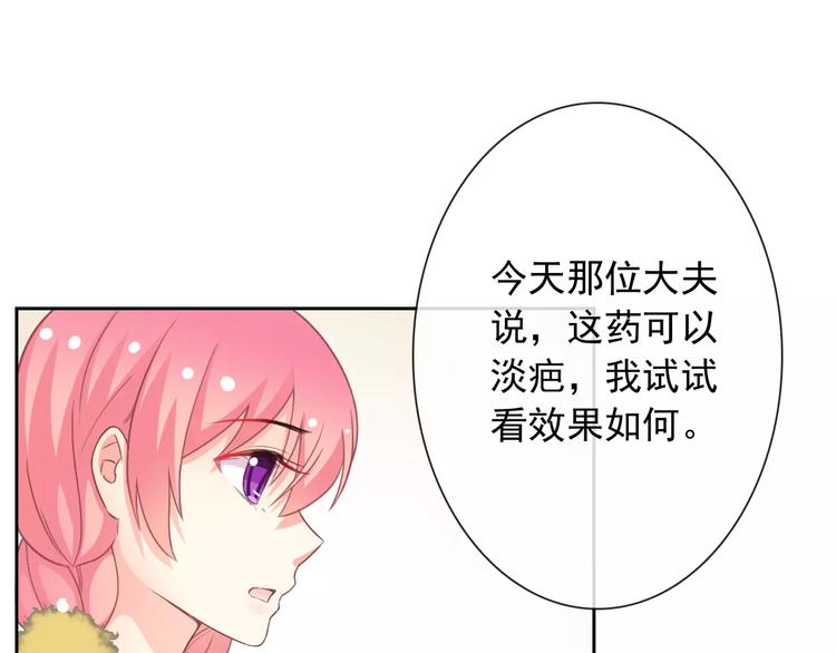 第66话 趁早了断11