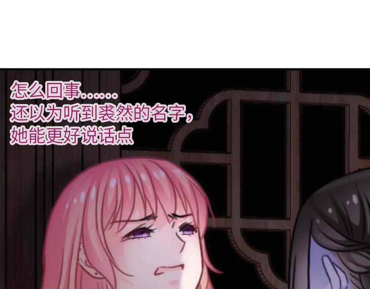 第35话 要挟28