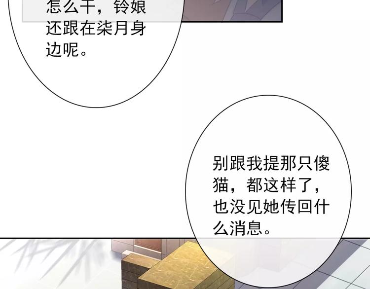 第95话  大暴动81