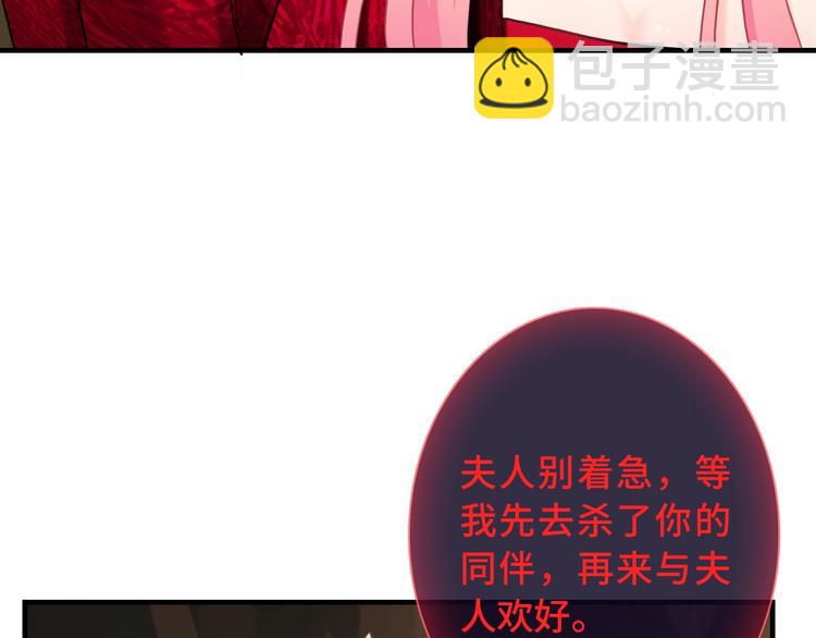 第43话 正面交锋46