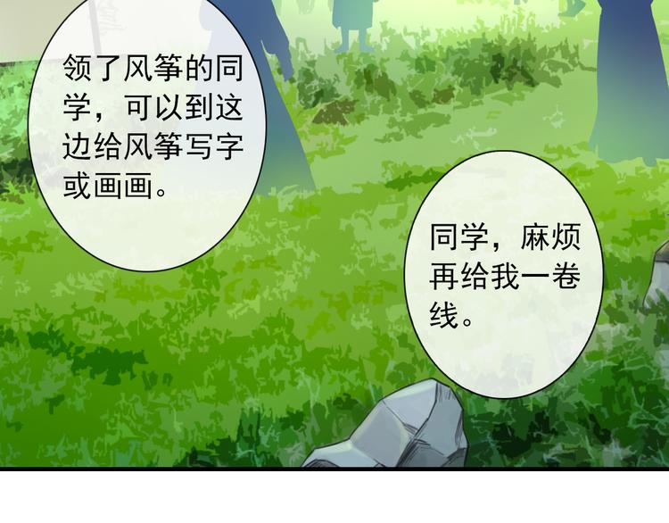 第9话  化身汉服小姐姐？38