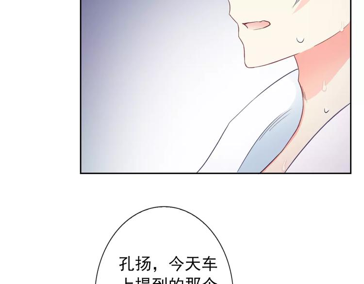 第80话 宾馆温泉62
