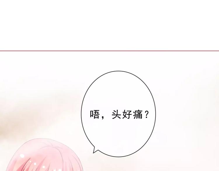 第71话 幻境！？29