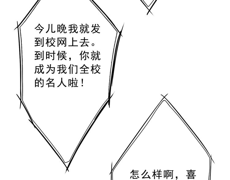 第71话 幻境！？65