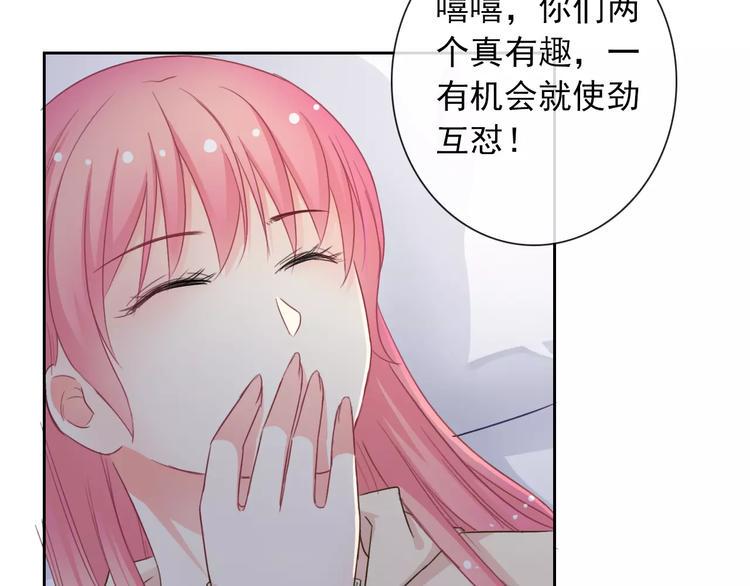 第83话 撸狗70
