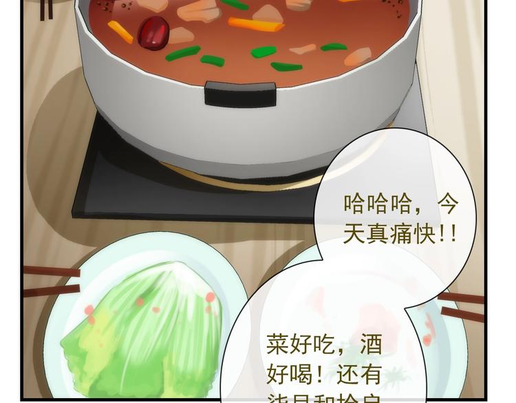 第27话 酒醉的呢喃71
