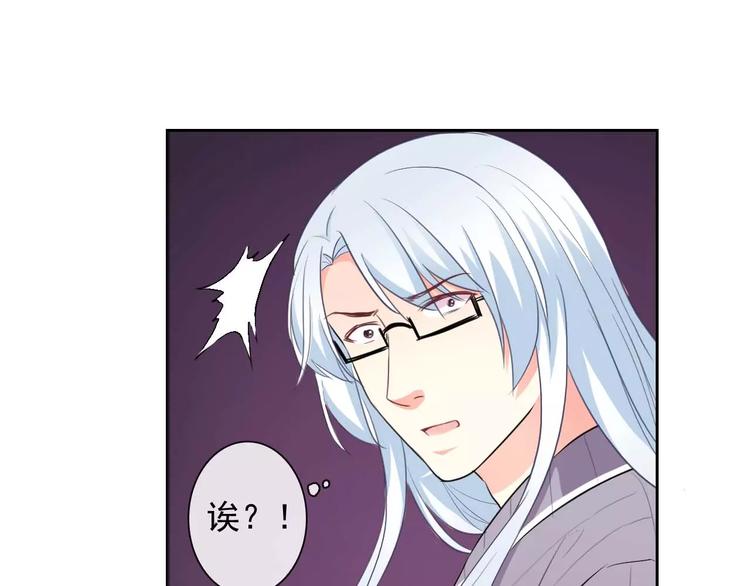第62话 夜袭惯犯！？39