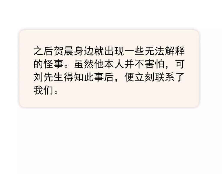 第64话 卖萌可耻！75