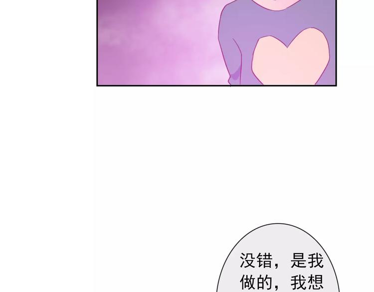 第72话 占领地盘17