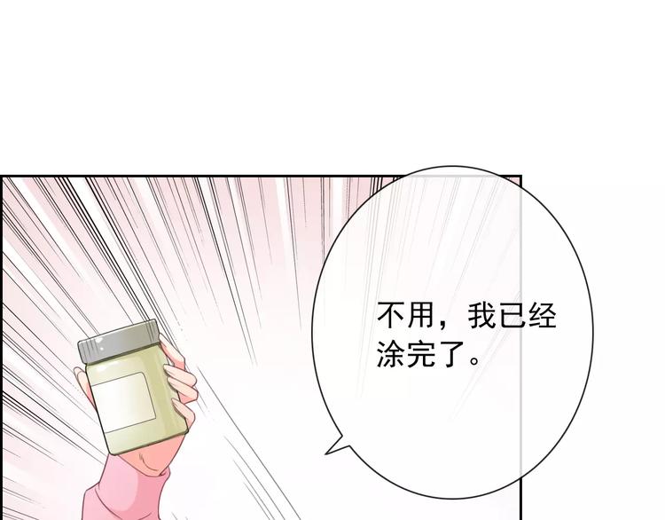第66话 趁早了断14