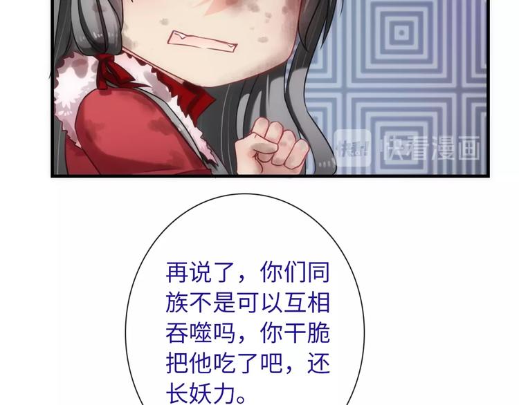 第49话 送你上路93