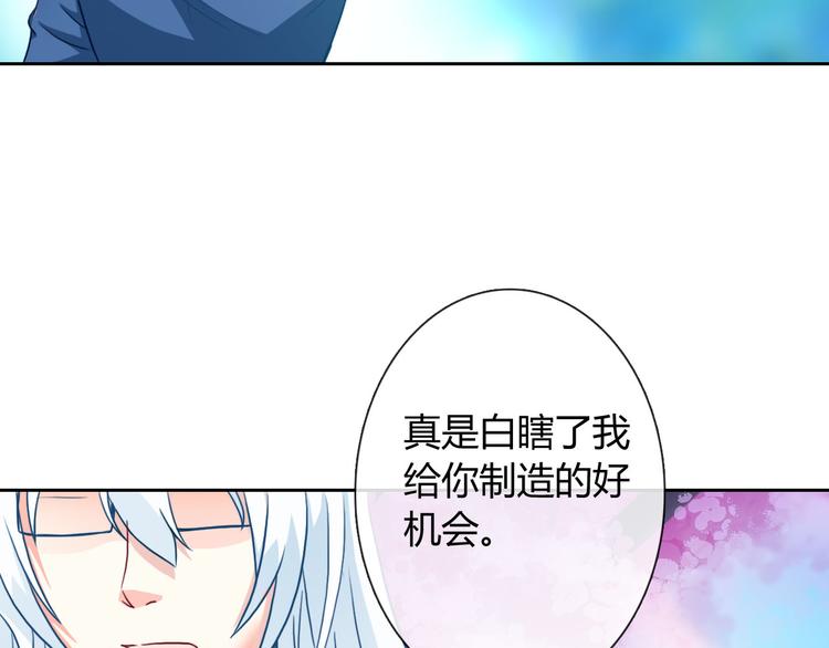 圣诞特别番外81