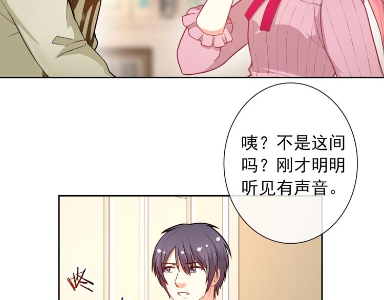 第51话 可恶的狗子25
