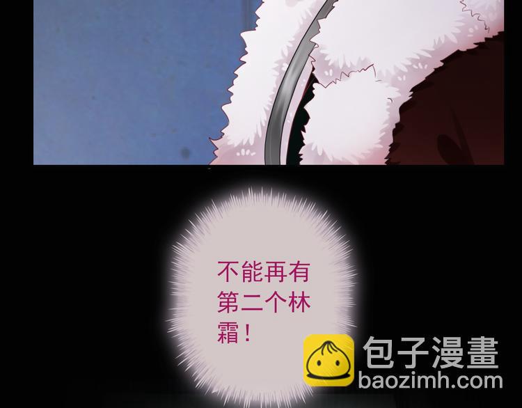 第13话  你给的温暖9