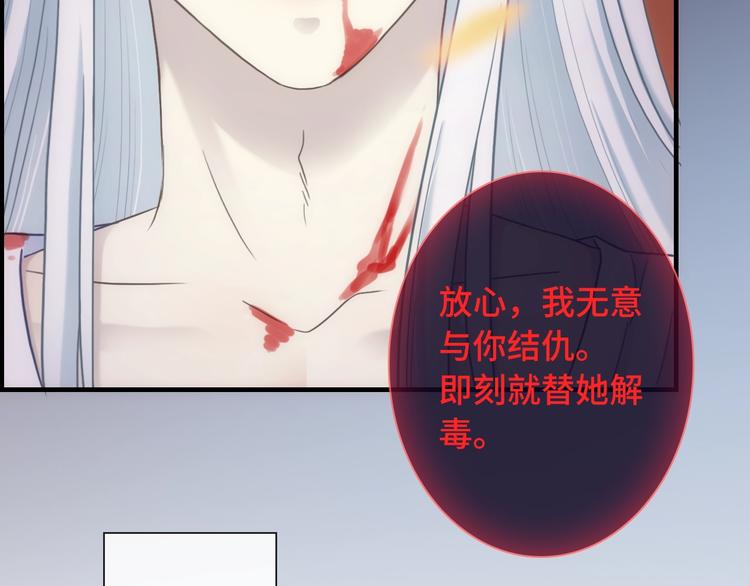 第47话 耳光7