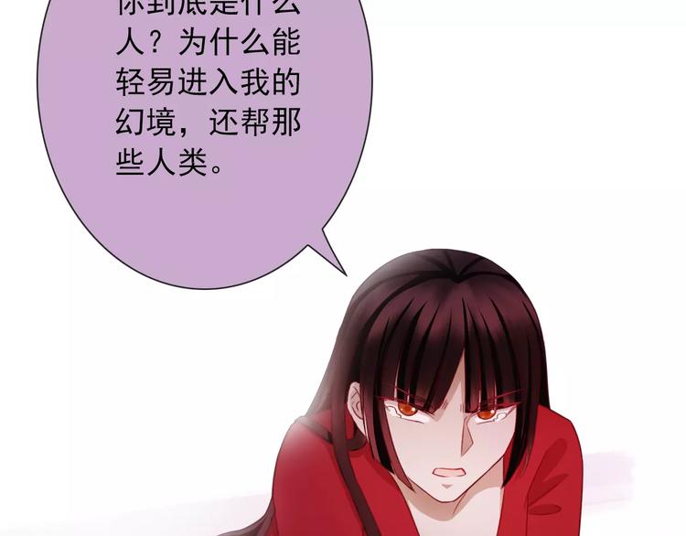 第74话 完美反杀4