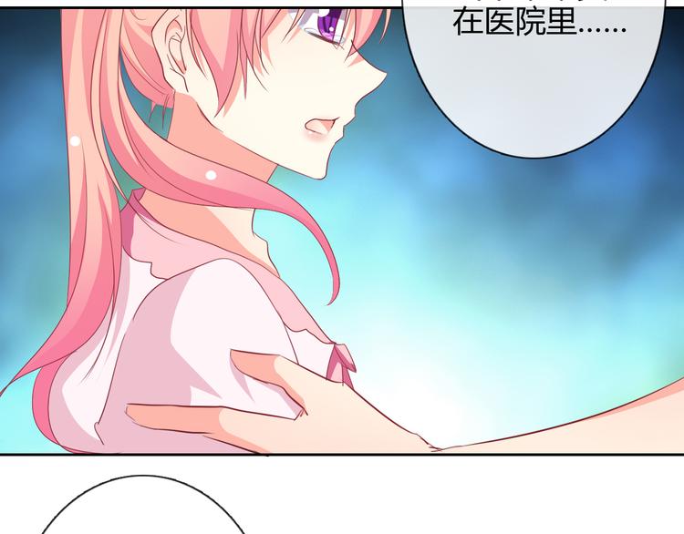 第9话 弟弟出事了52