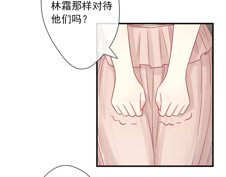 第1话  终于在一起96