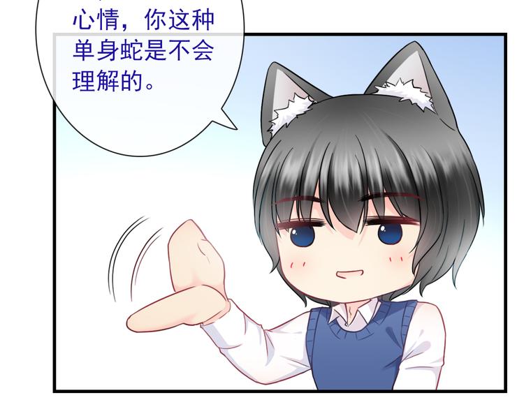 第24话 可爱的小聪明98