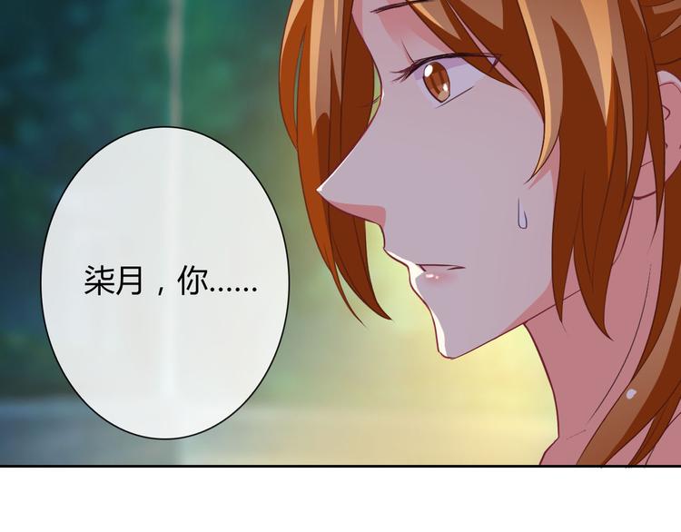 第21话 遇险44