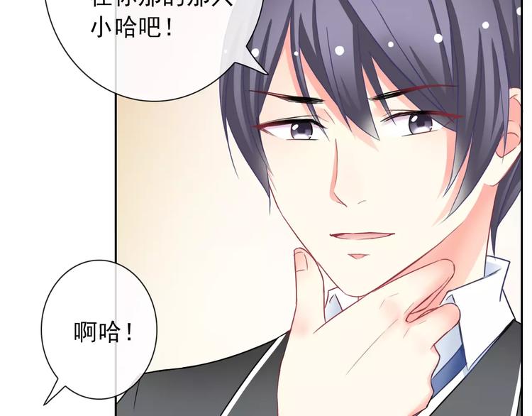 第85话 天狼星86