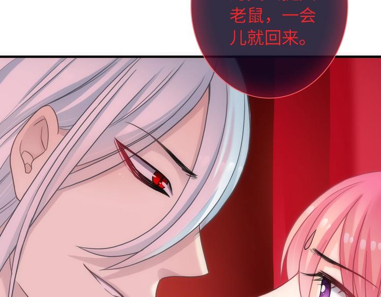 第42话 夫人不乖哦44