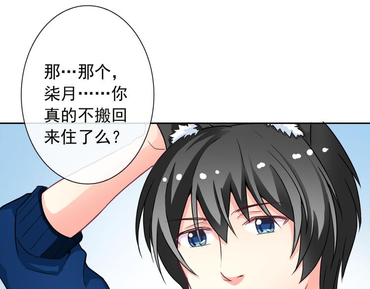 第46话 到此为止66