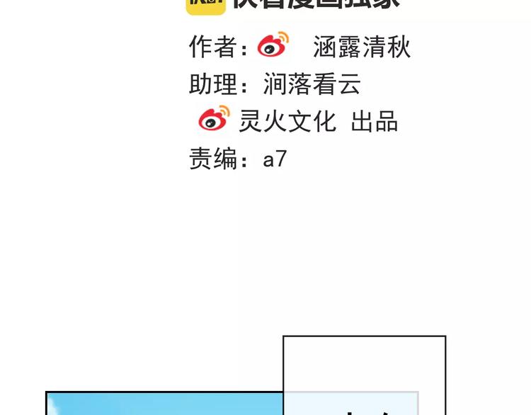 第88话 老熟人12