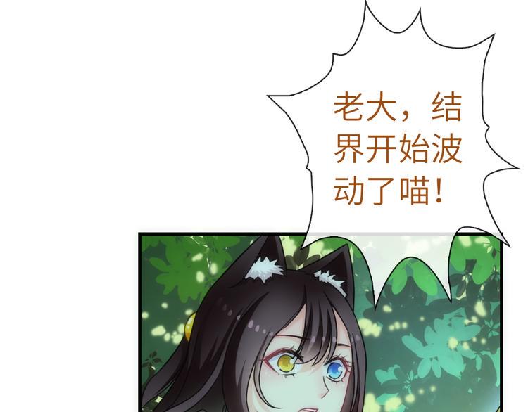 第42话 夫人不乖哦13