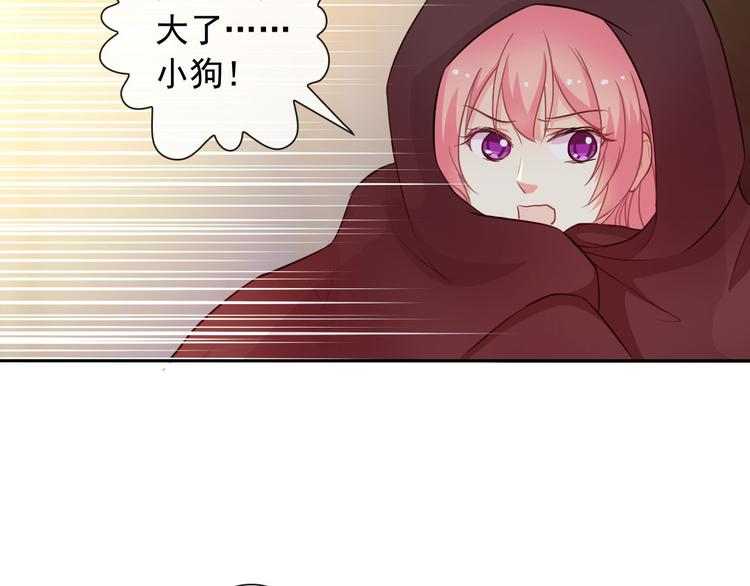 第42话 不准靠近我！63