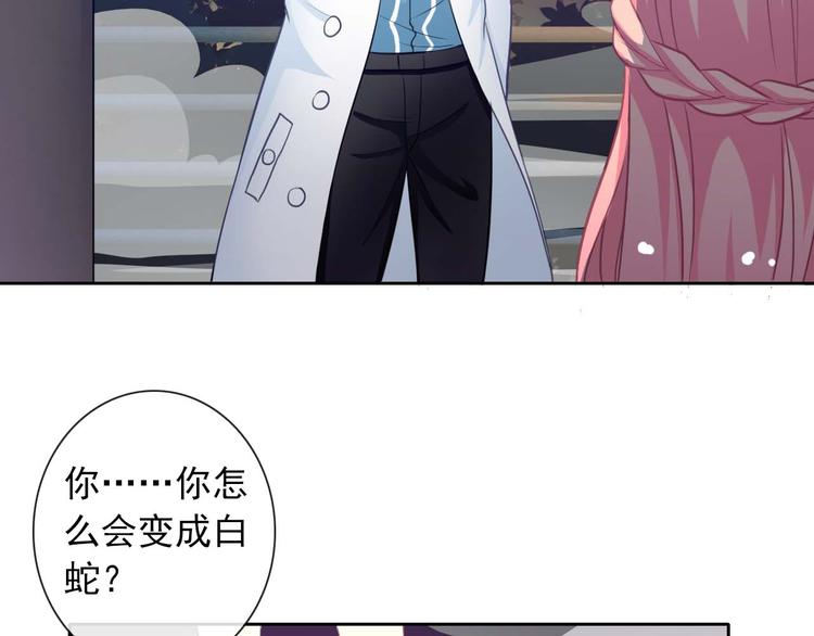 第38话 解救88