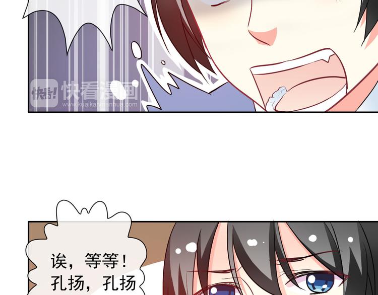 第44话 生与死25
