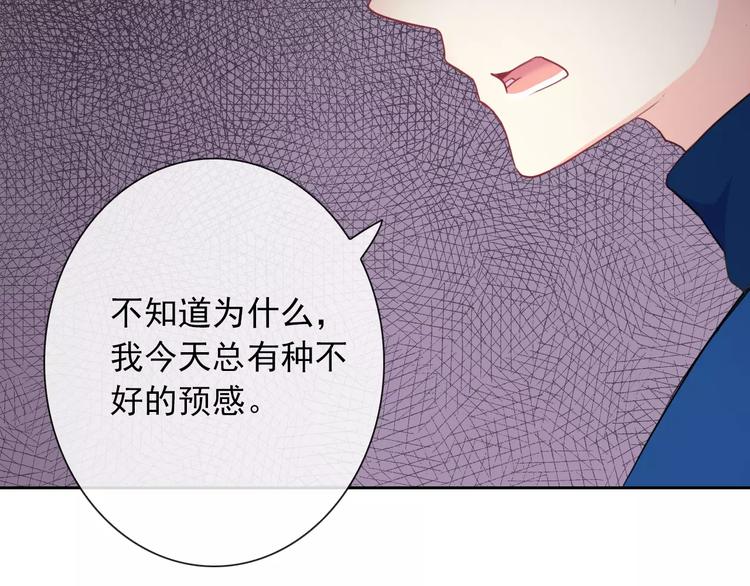 第93话 不许变身90