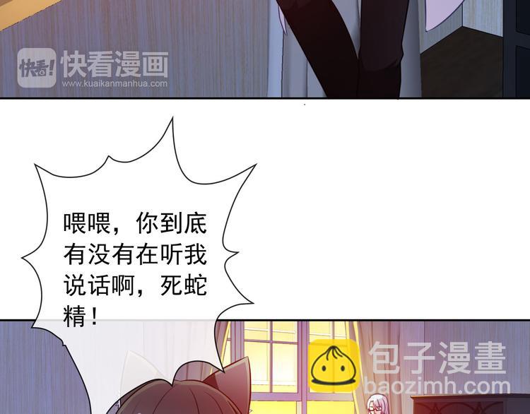 第44话 生与死9