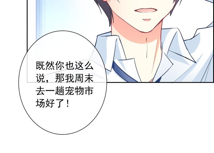 第46话 到此为止32