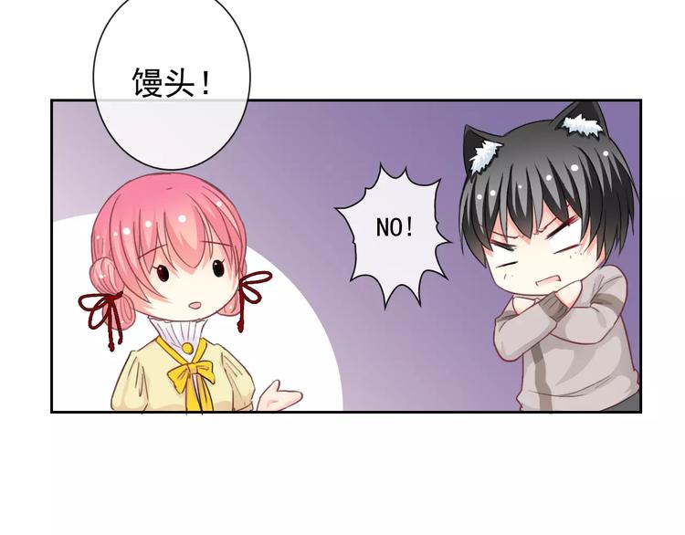 第84话 别误会啊83