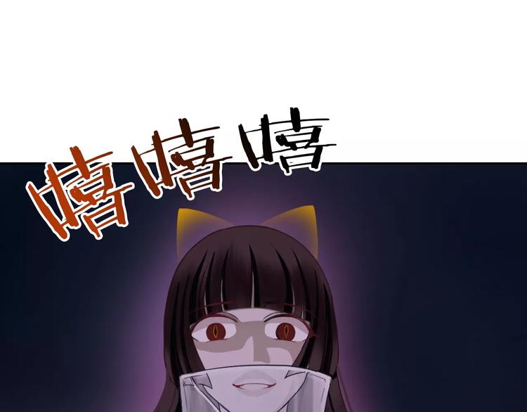 第70话 不准伤害她！6